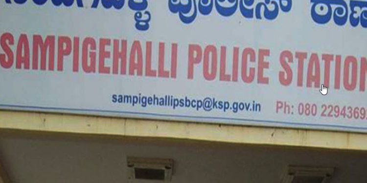 sampigehalli police station