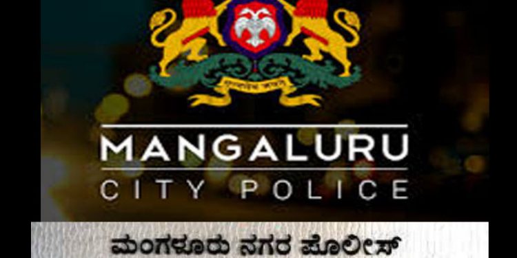 mangalore police