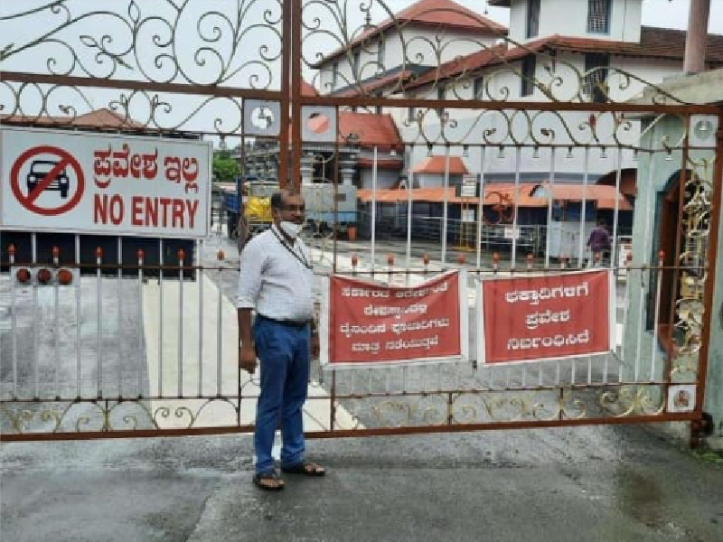 dharmasthala gate