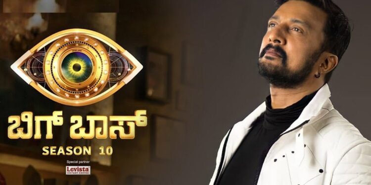bigg-boss-kannada-season-10-starting-date-and-time-contestants-list-and-host